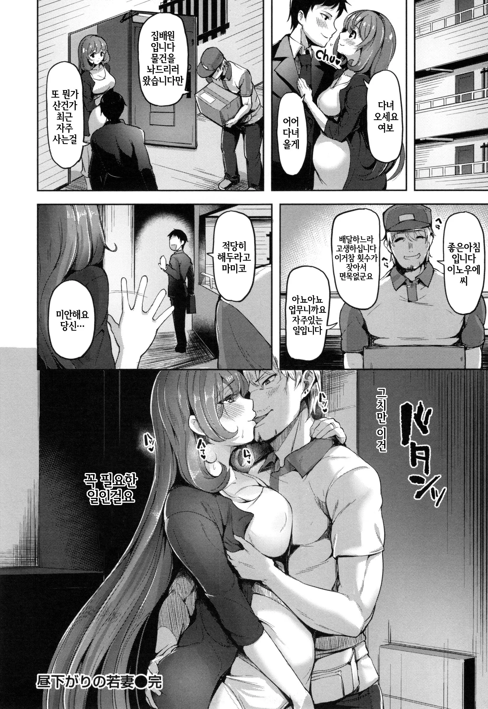 웹툰 이미지 100
