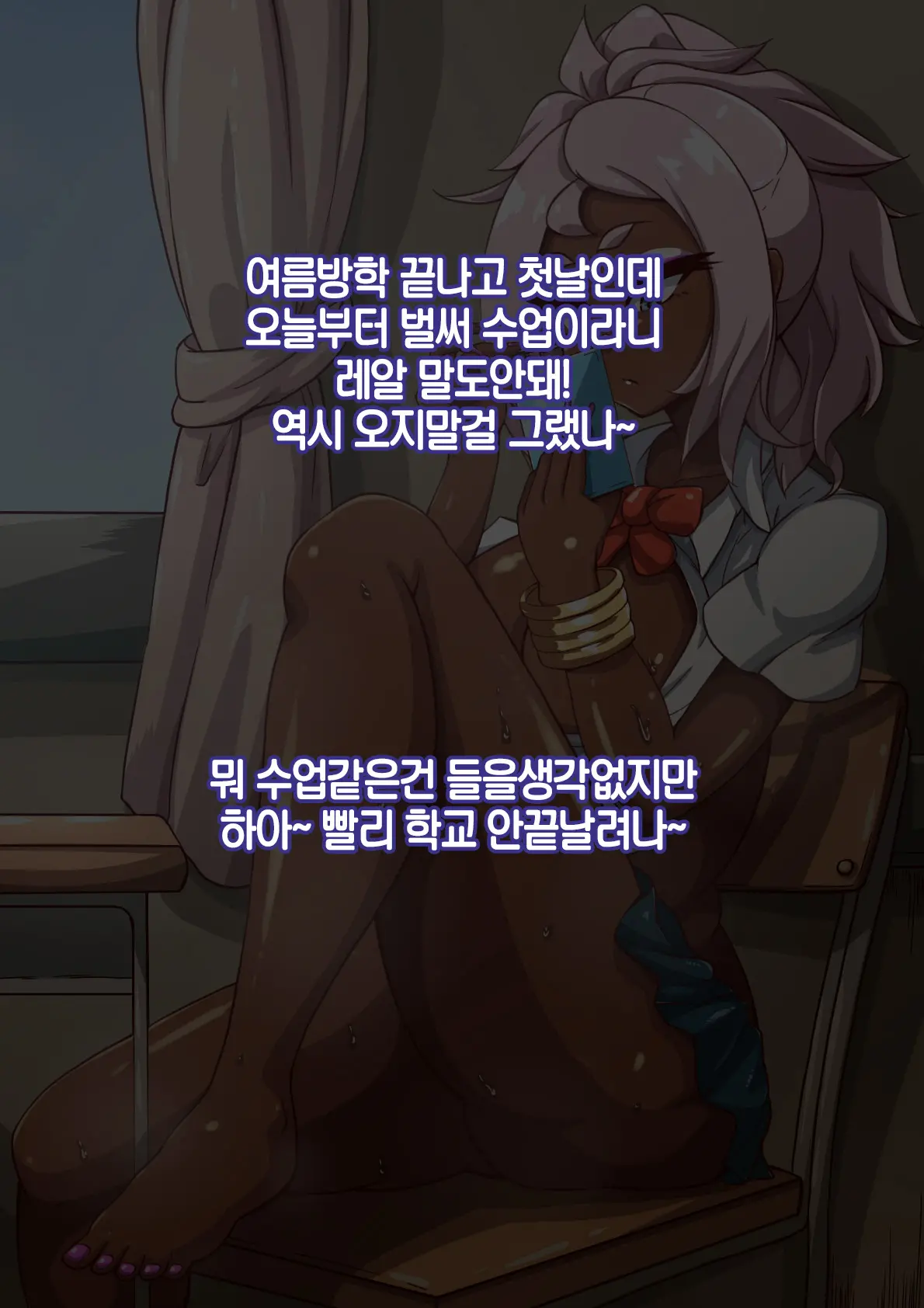 웹툰 이미지 38