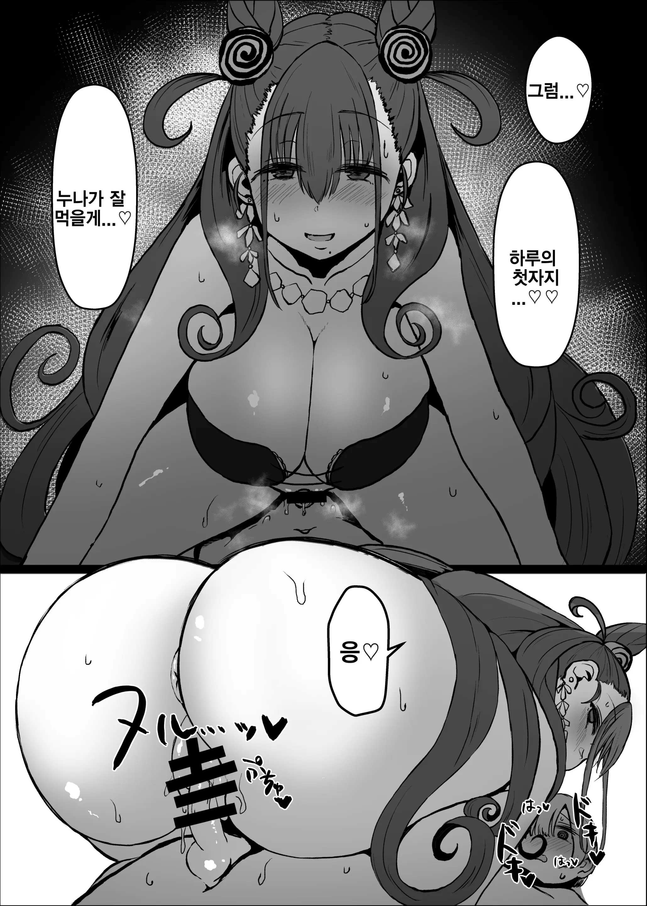 웹툰 이미지 20