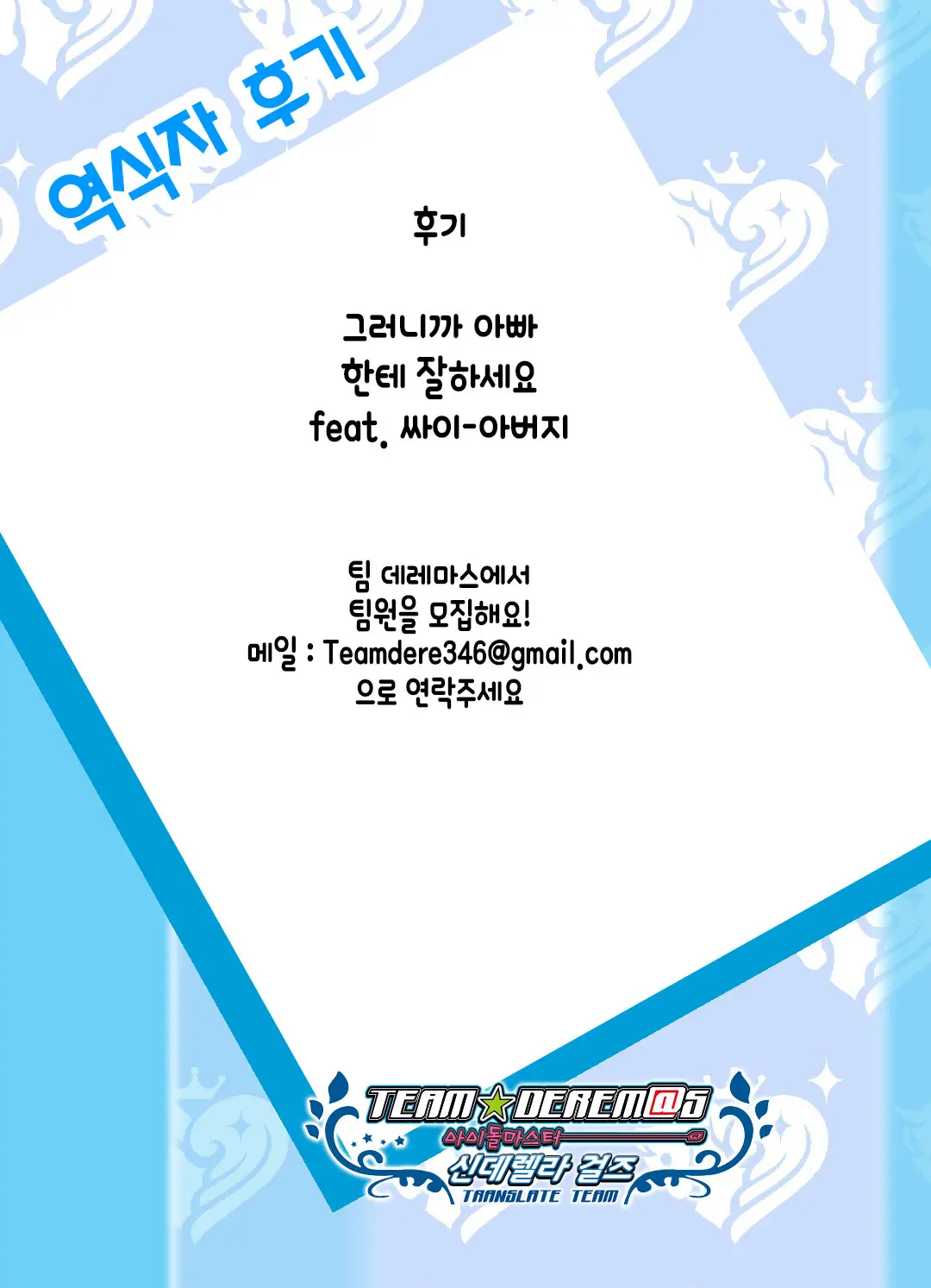 웹툰 이미지 32