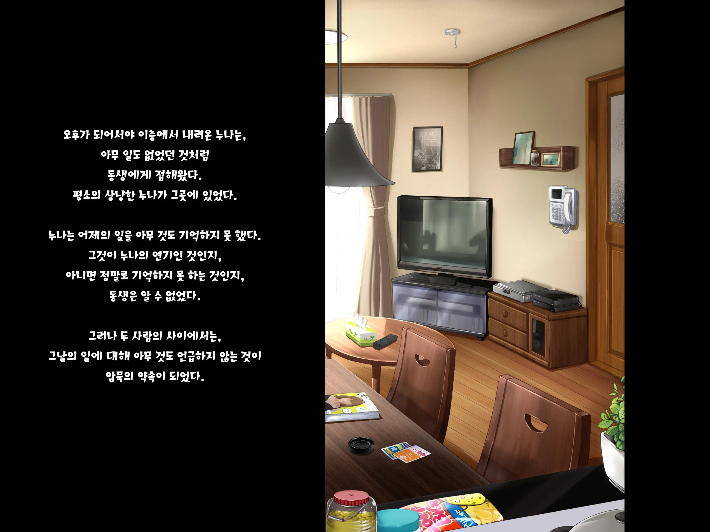 웹툰 이미지 103