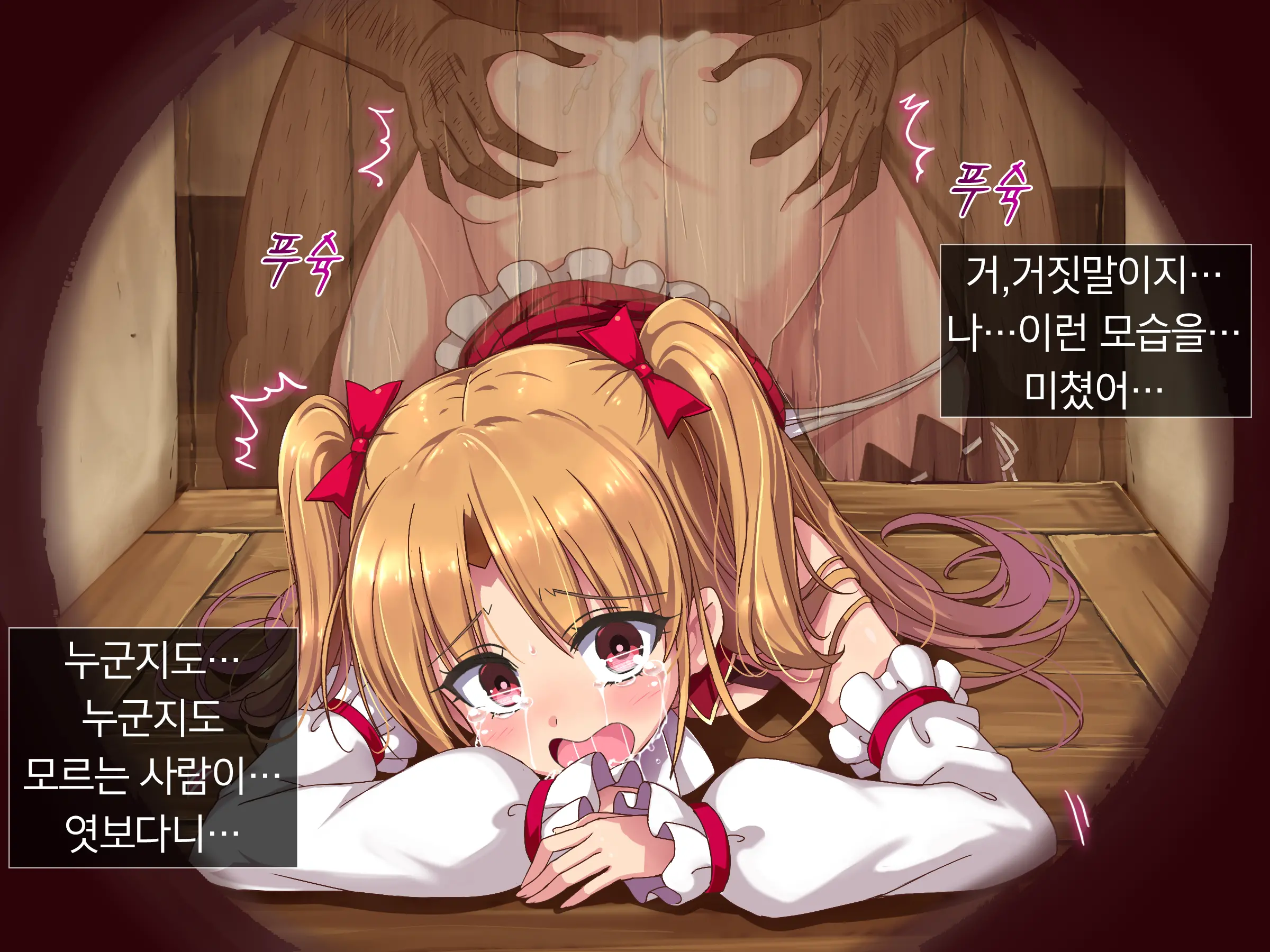 웹툰 이미지 58