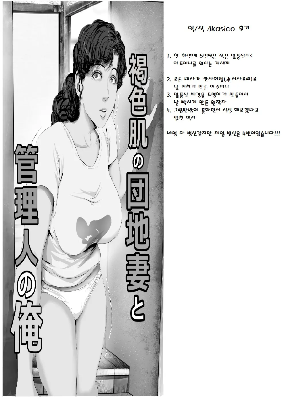 웹툰 이미지 39