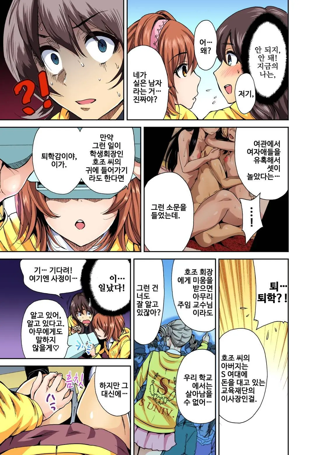 웹툰 이미지 80