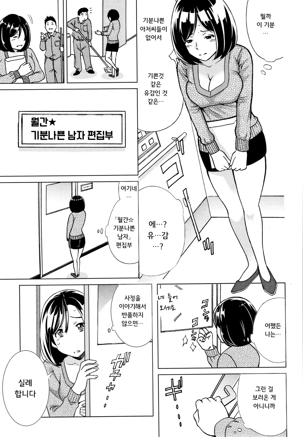 웹툰 이미지 15