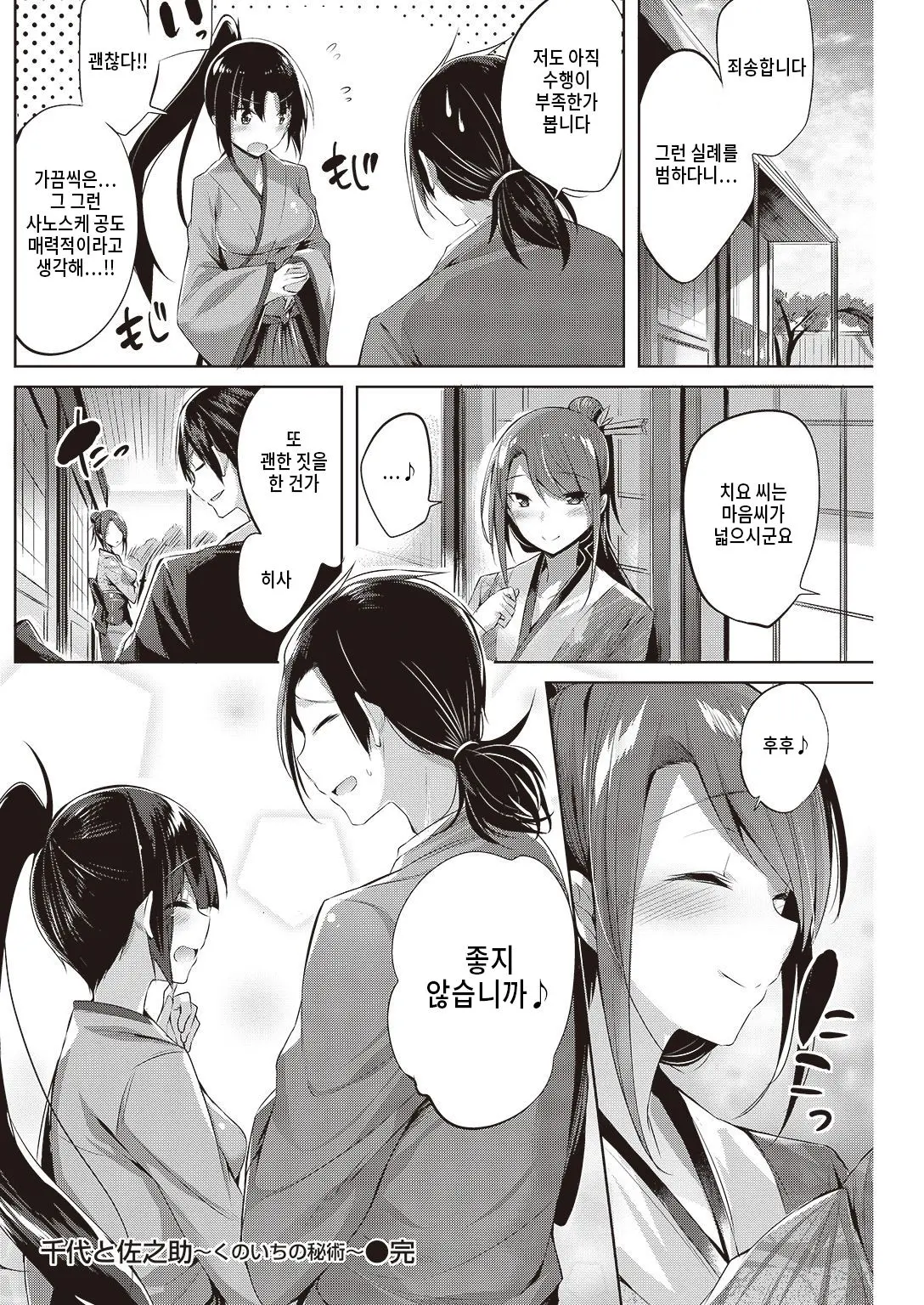 웹툰 이미지 20