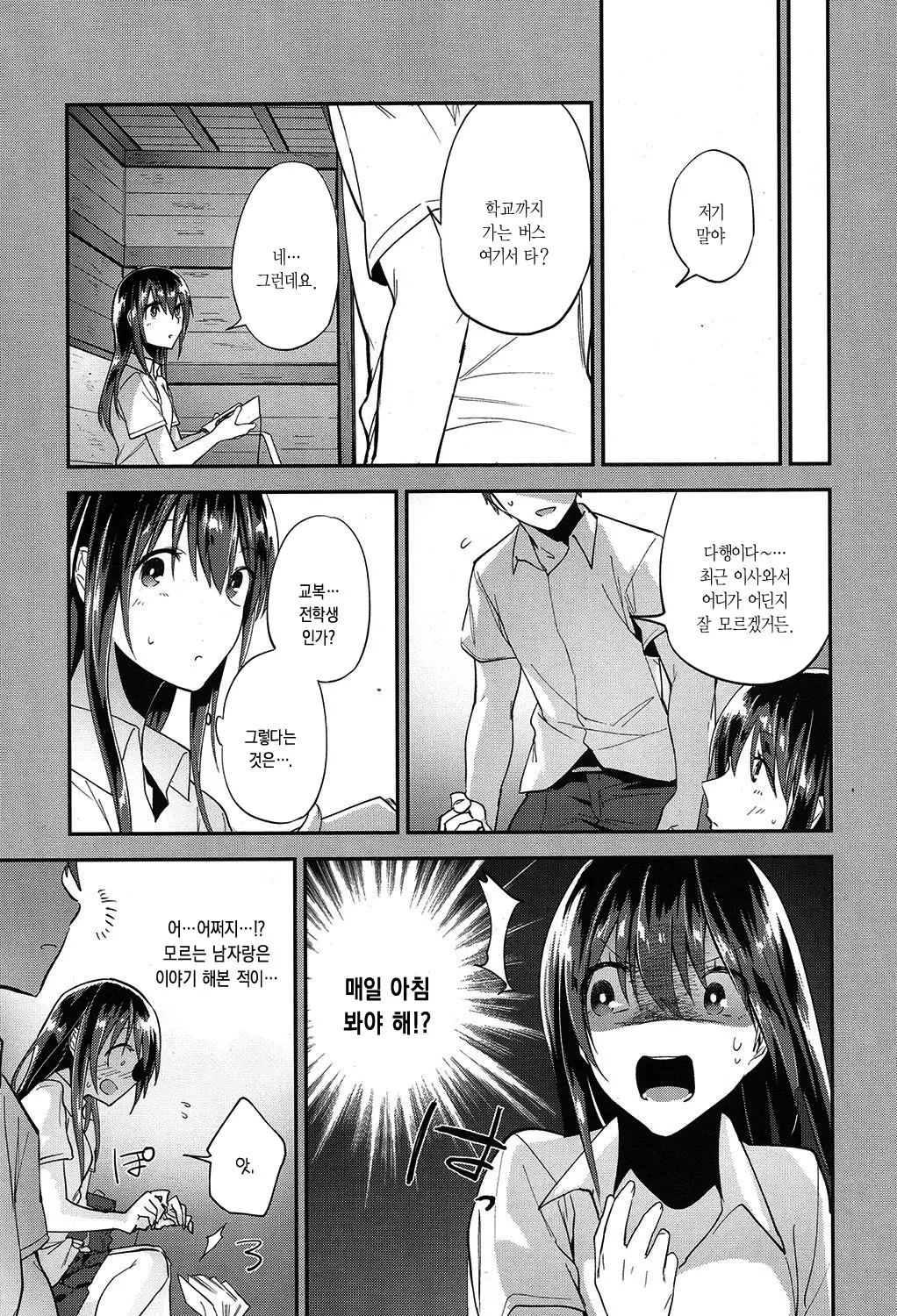 웹툰 이미지 20