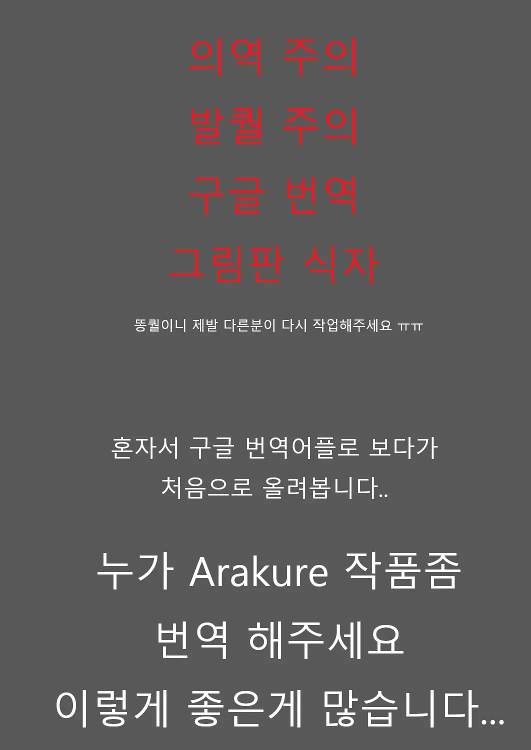 웹툰 이미지 24