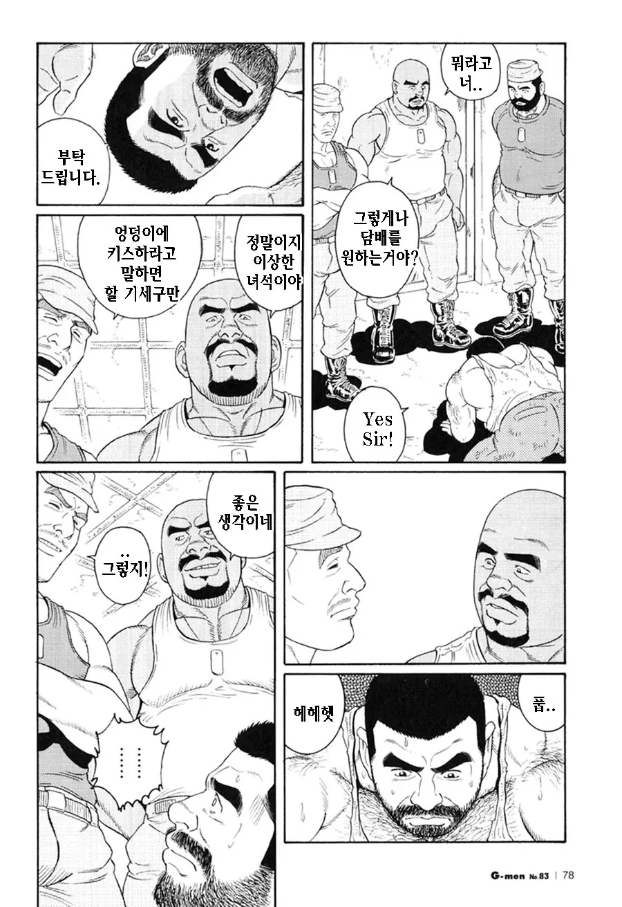 웹툰 이미지 265