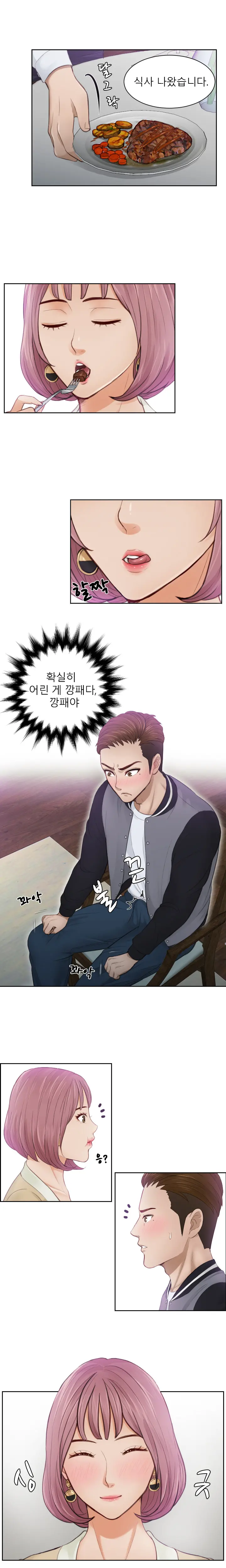 웹툰 이미지 54