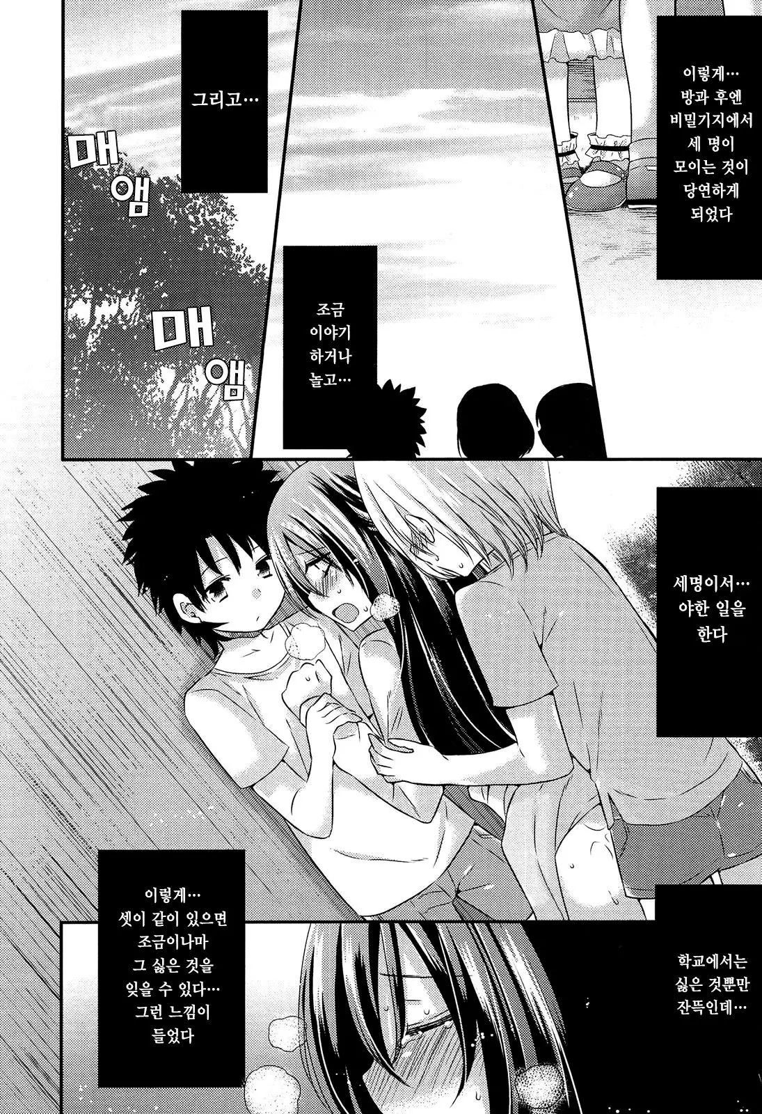 웹툰 이미지 31