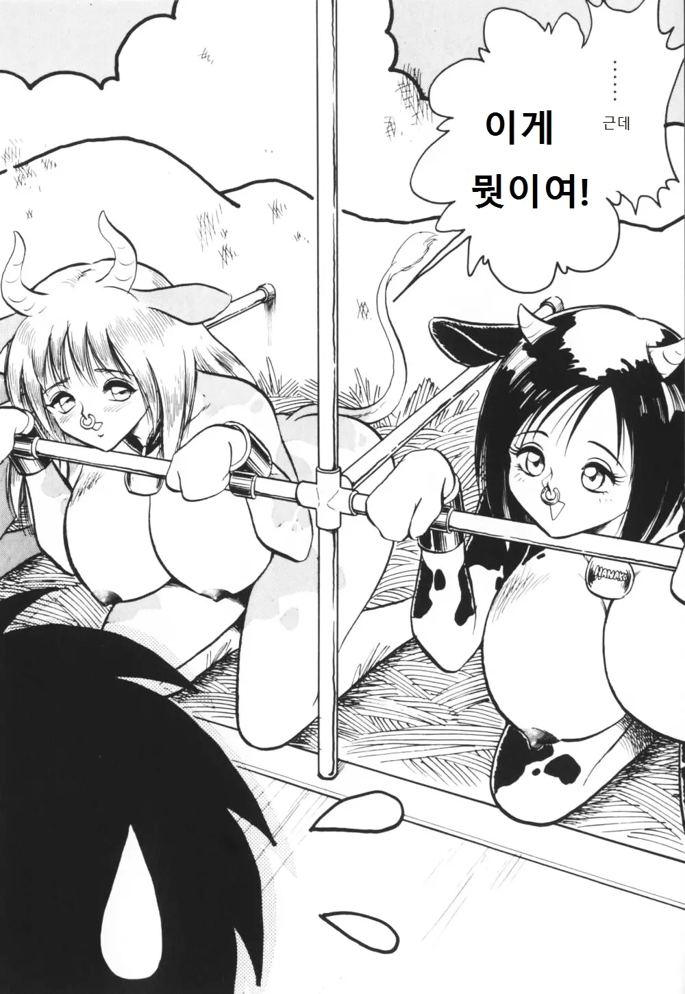 웹툰 이미지 30