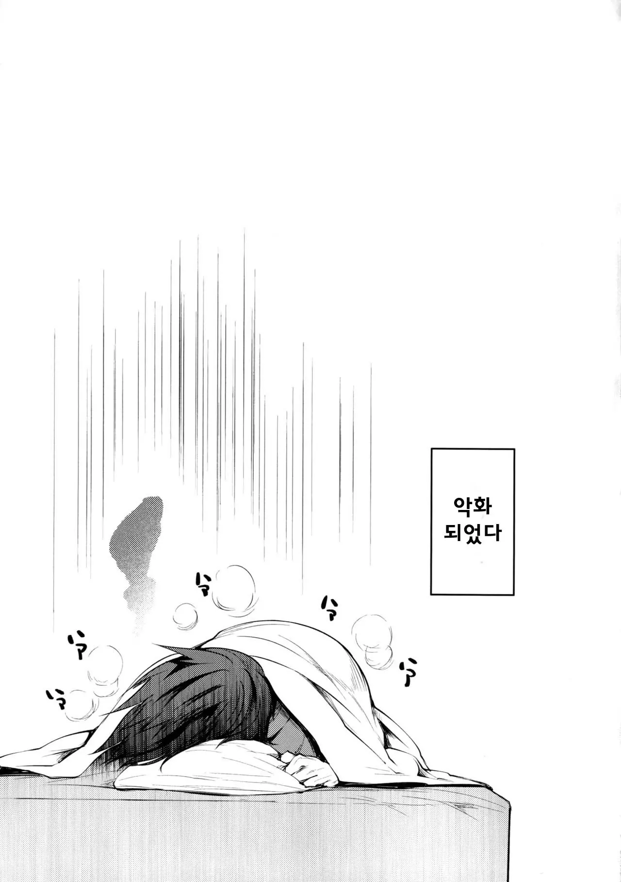 웹툰 이미지 19