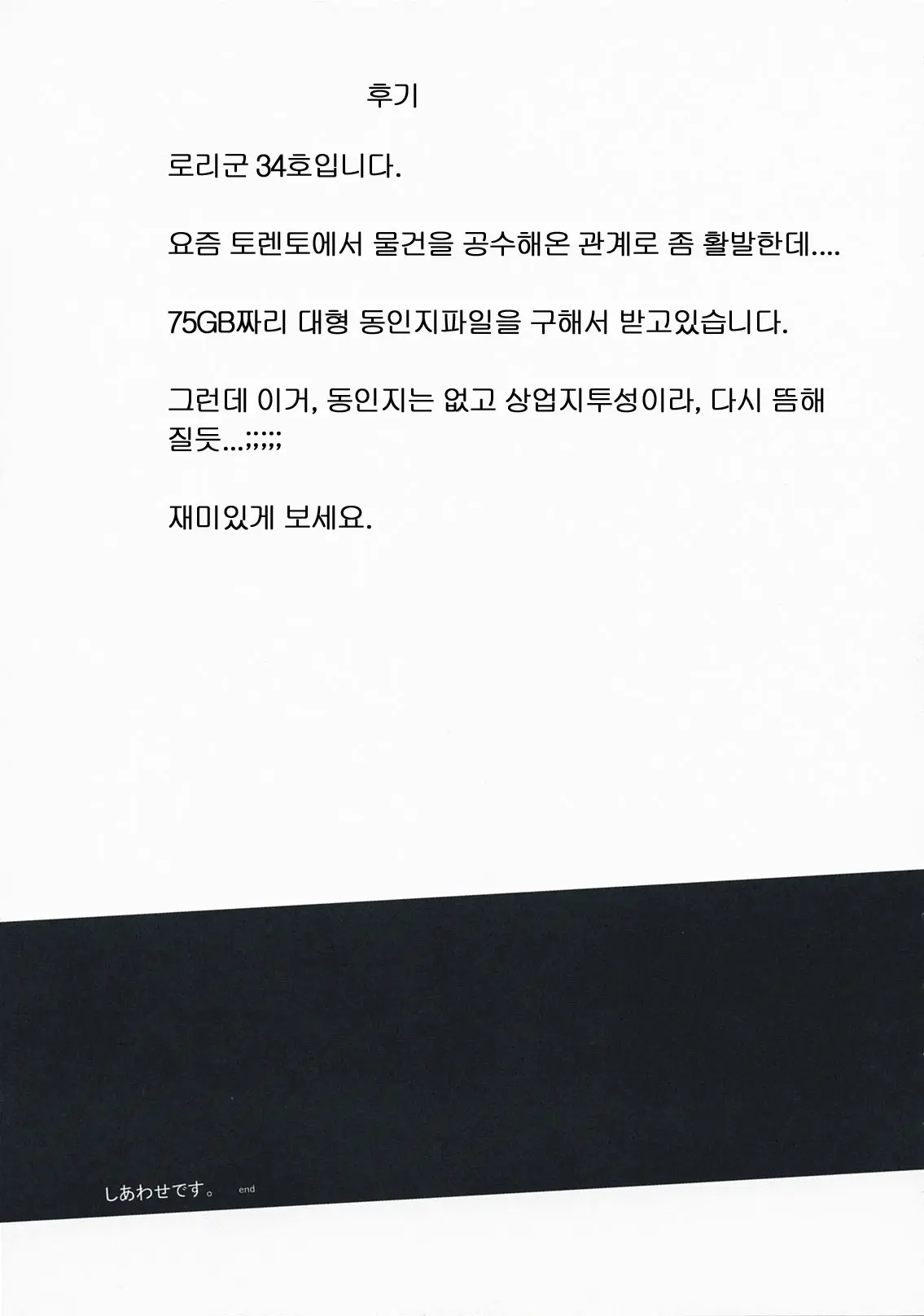 웹툰 이미지 15