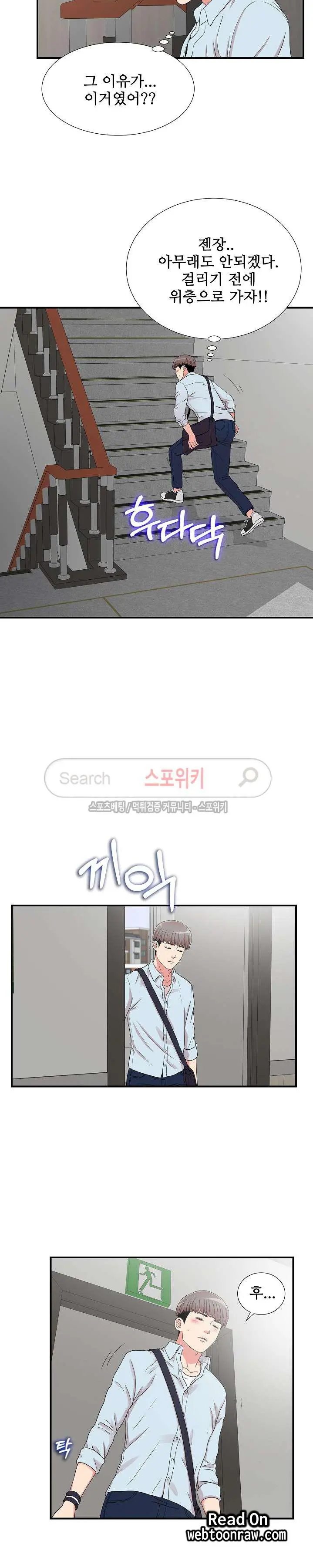 웹툰 이미지 16