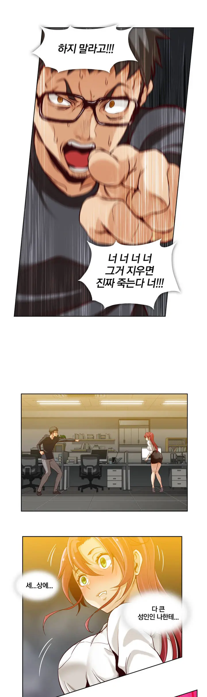 웹툰 이미지 34