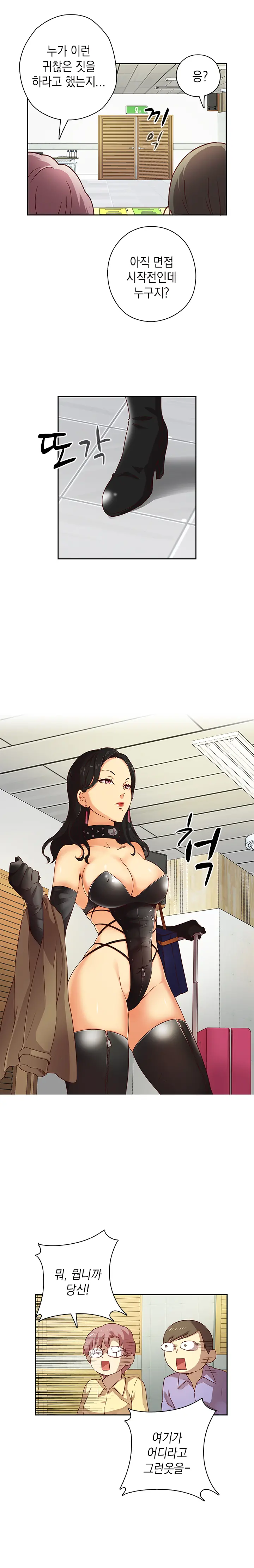웹툰 이미지 58
