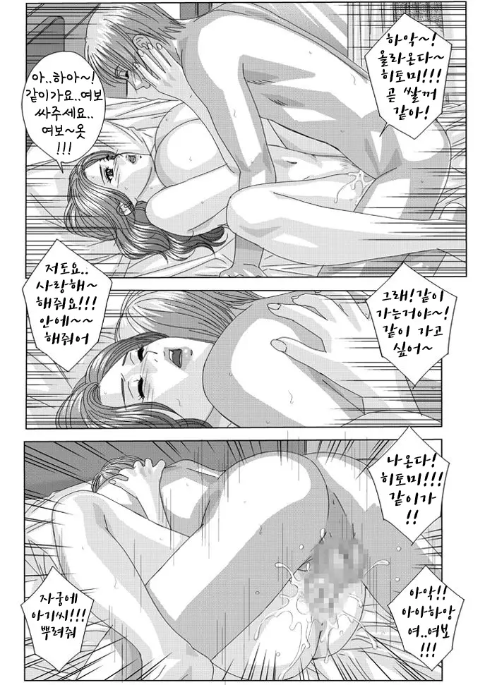 웹툰 이미지 64