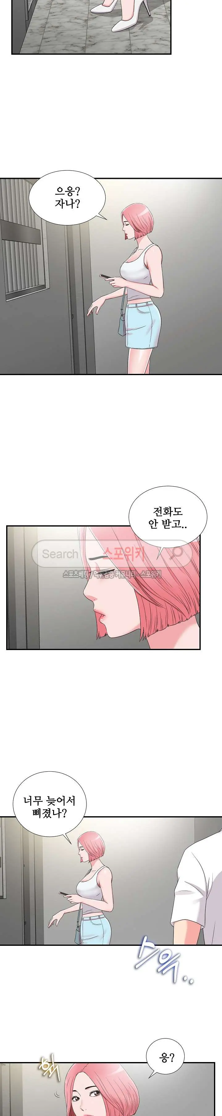 웹툰 이미지 68