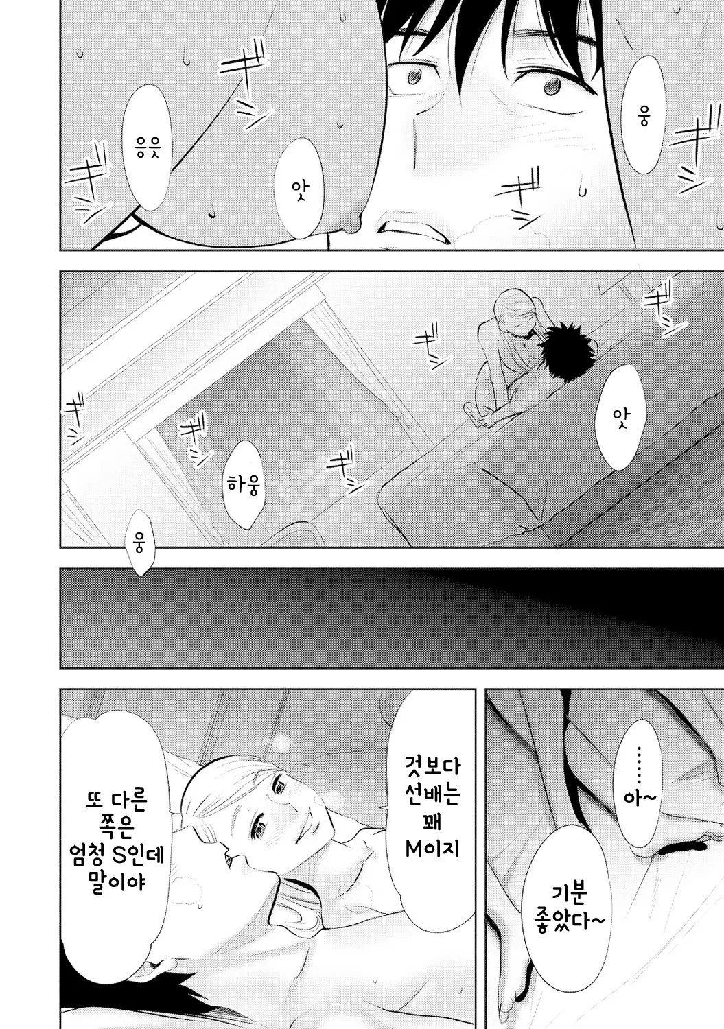웹툰 이미지 83
