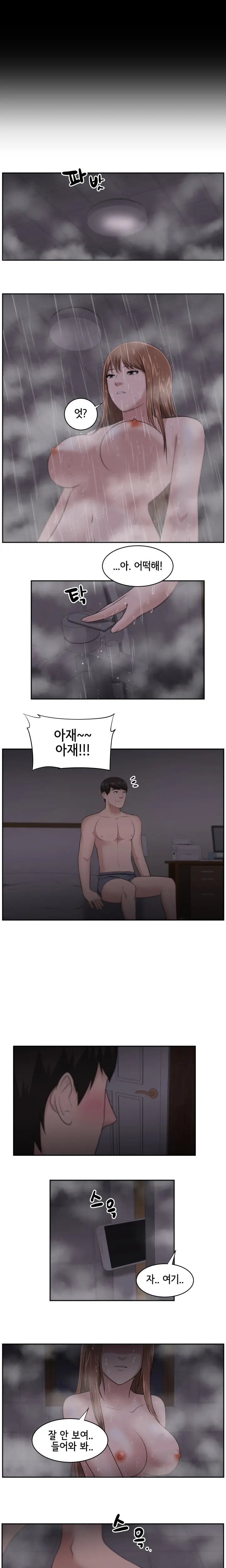 웹툰 이미지 271