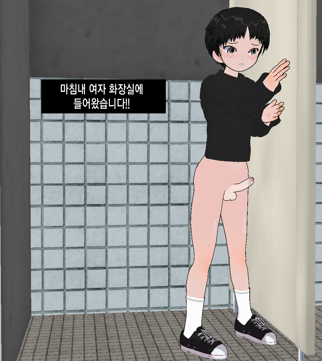 웹툰 이미지 19