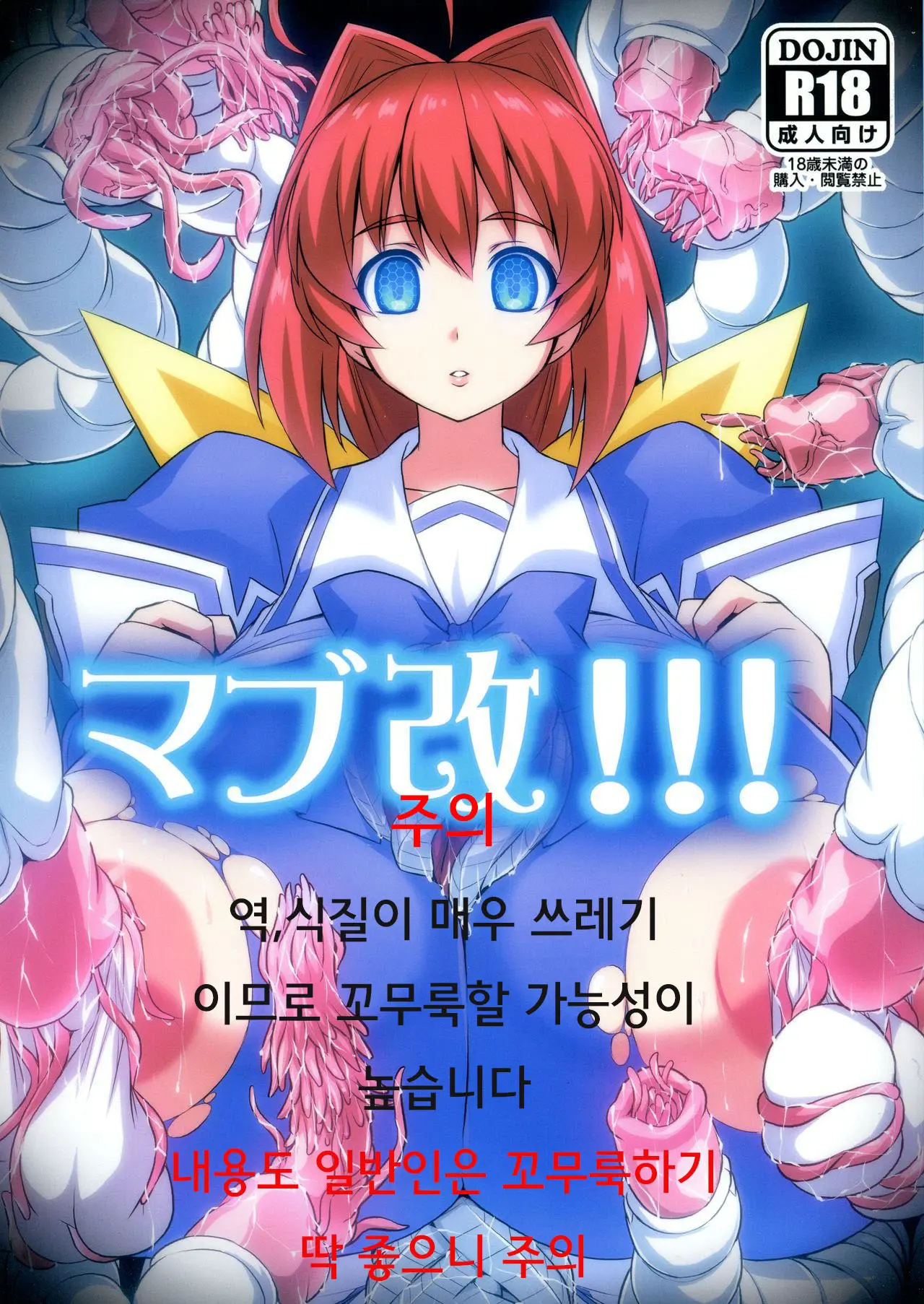 웹툰 이미지 0