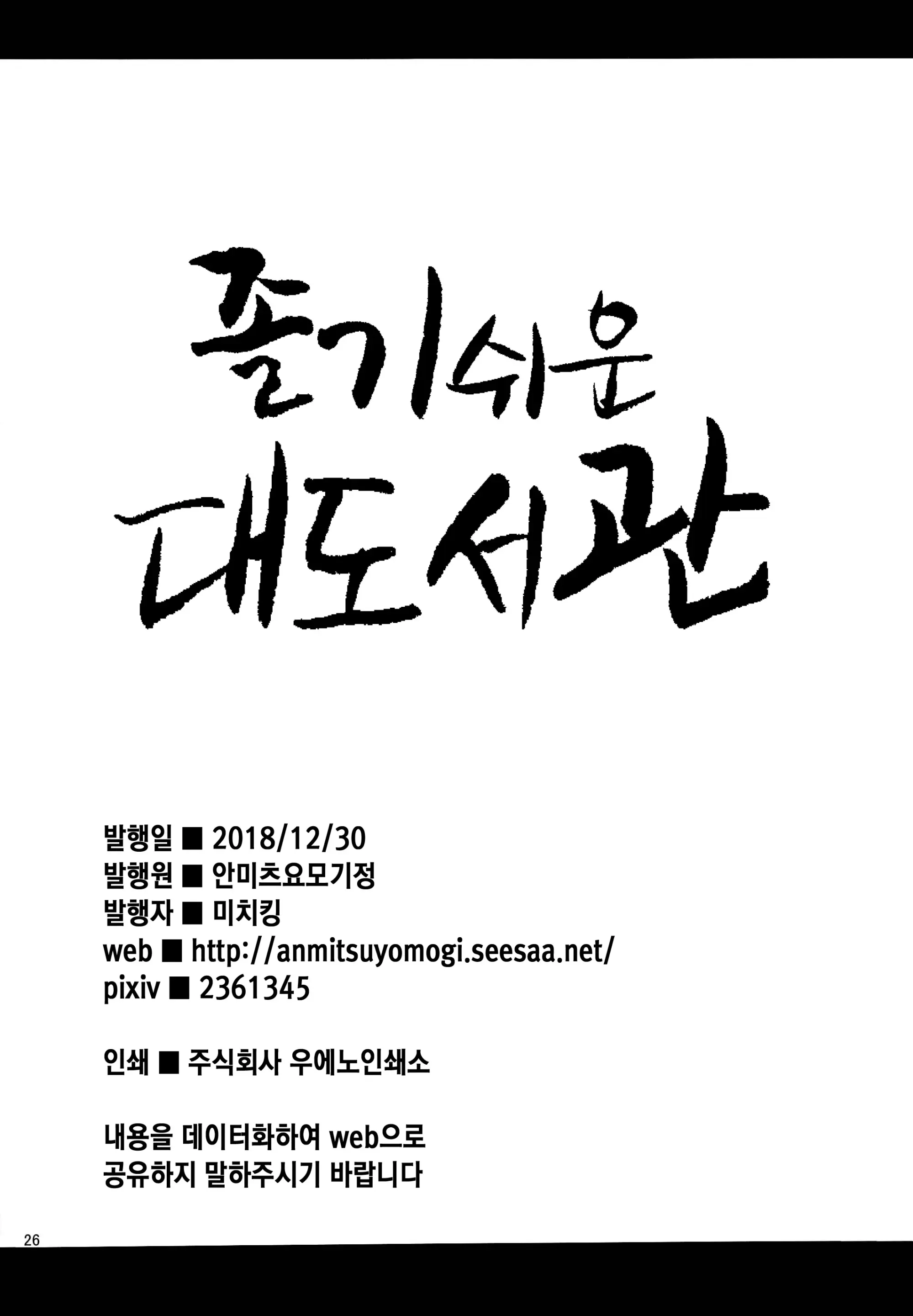웹툰 이미지 25