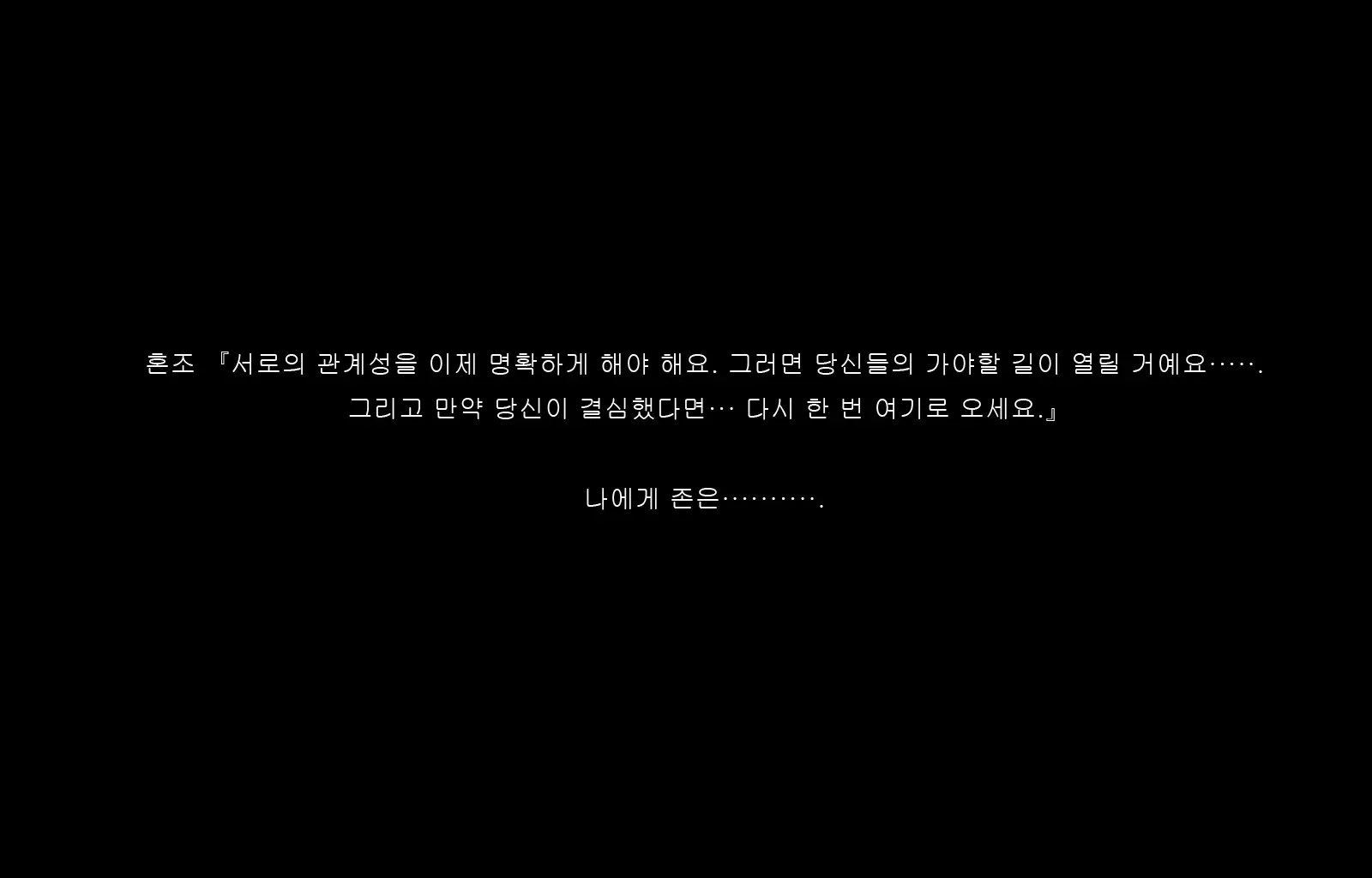 웹툰 이미지 117