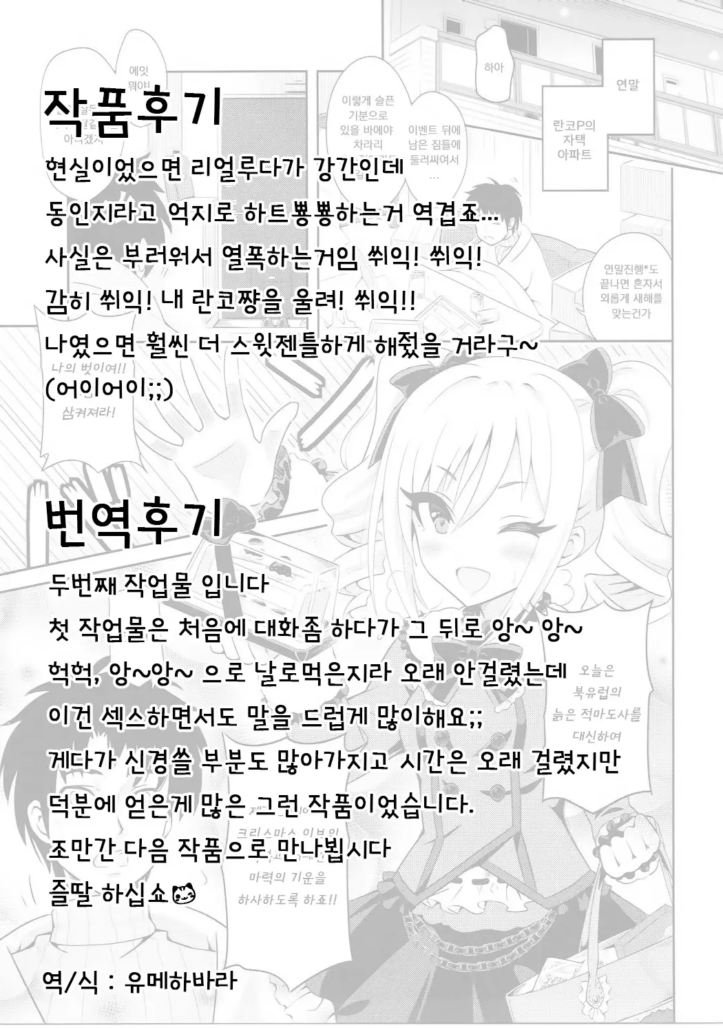 웹툰 이미지 26