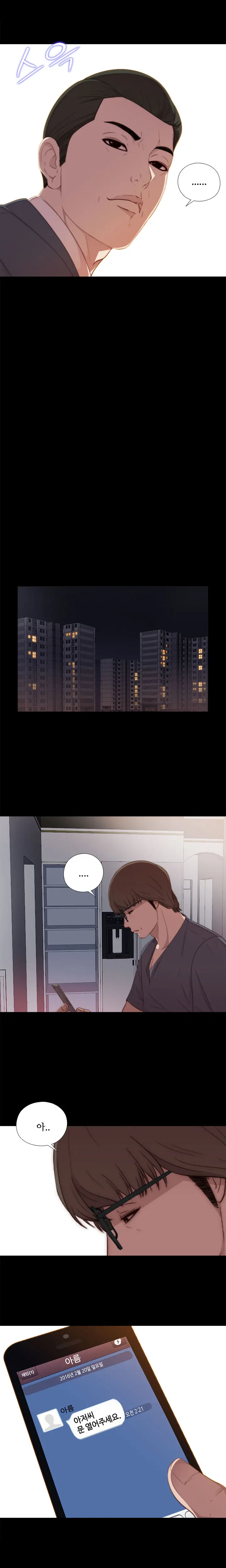 웹툰 이미지 402