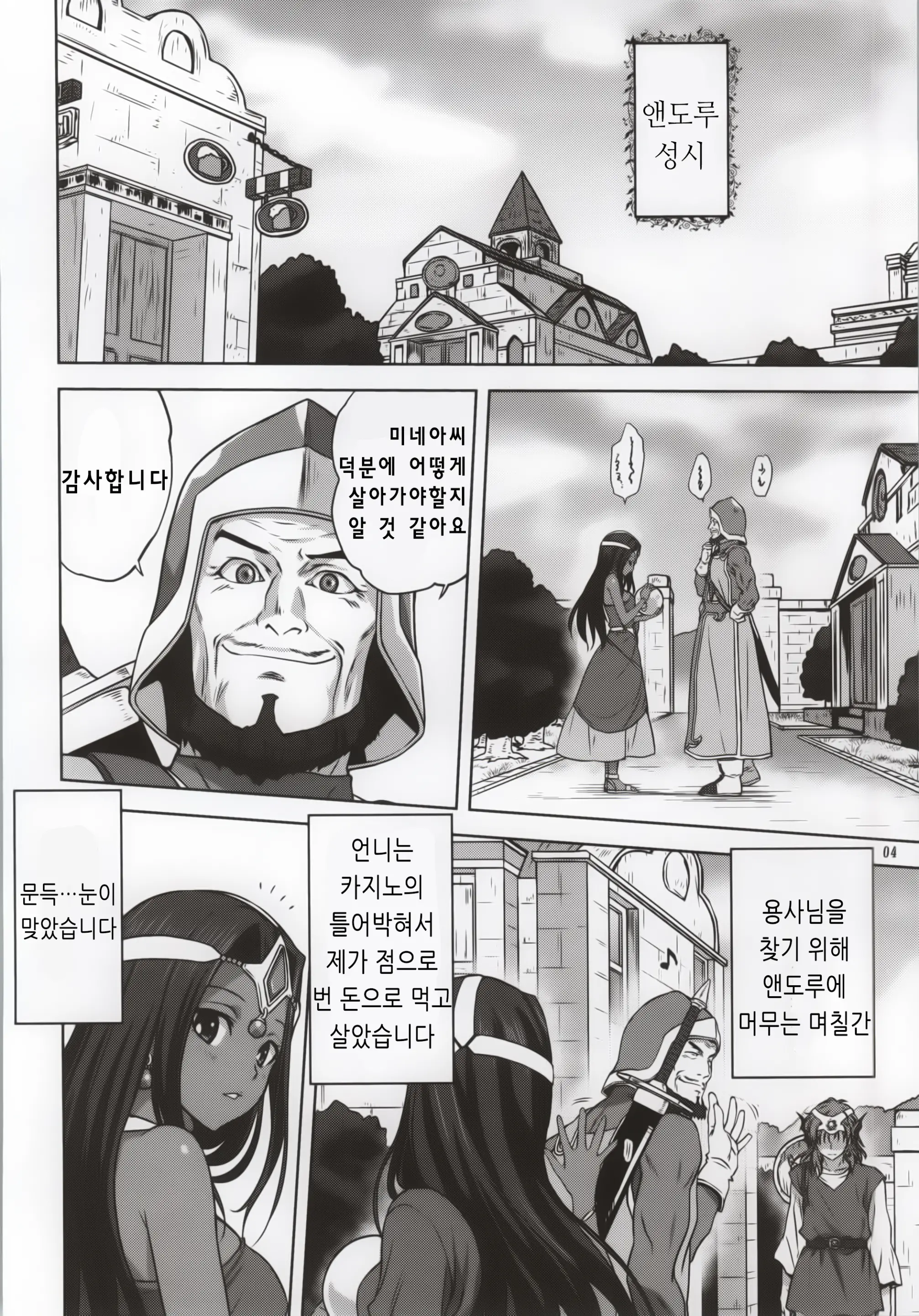 웹툰 이미지 3