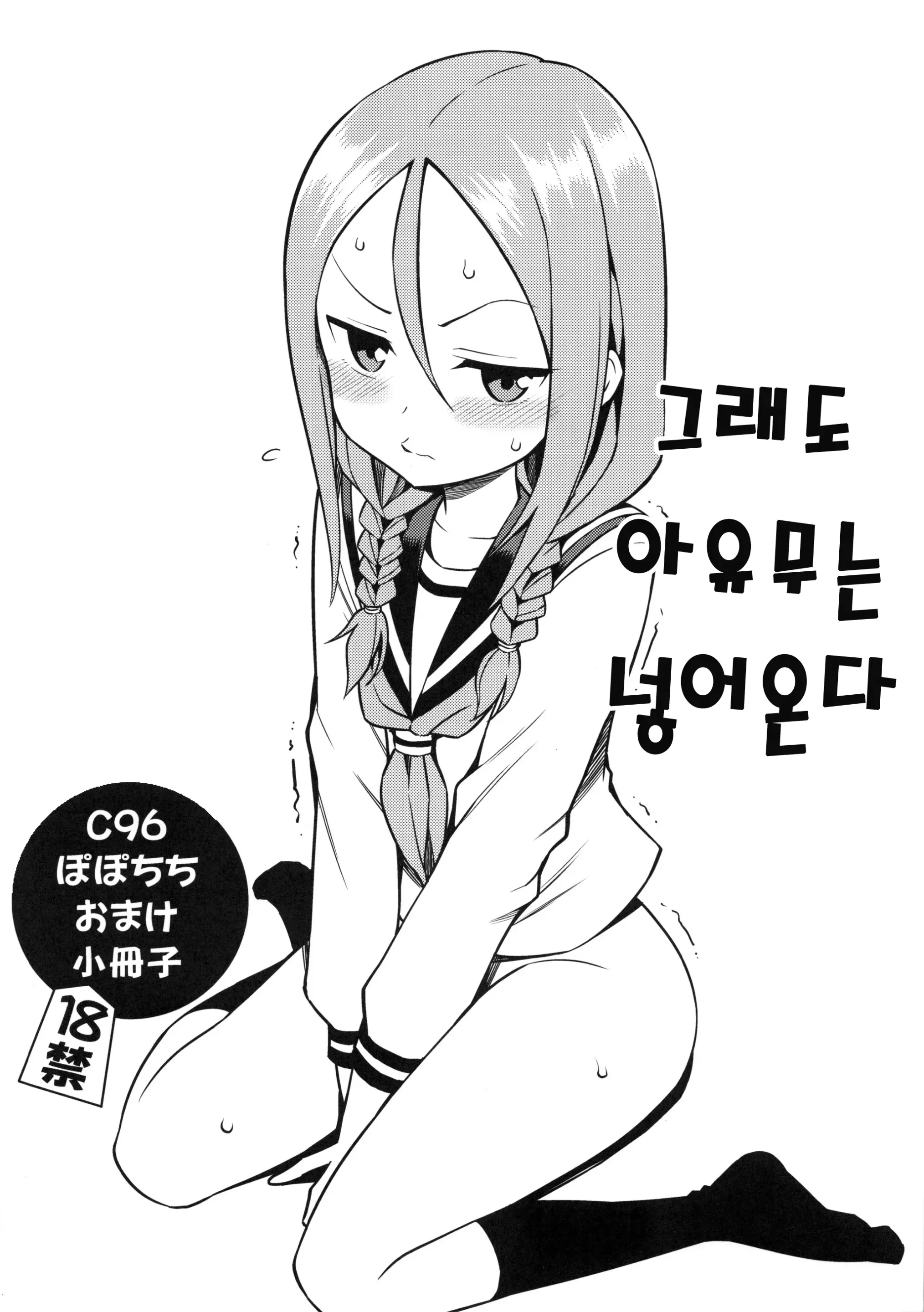 웹툰 이미지 26