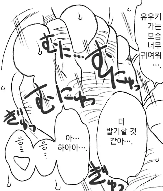 웹툰 이미지 31