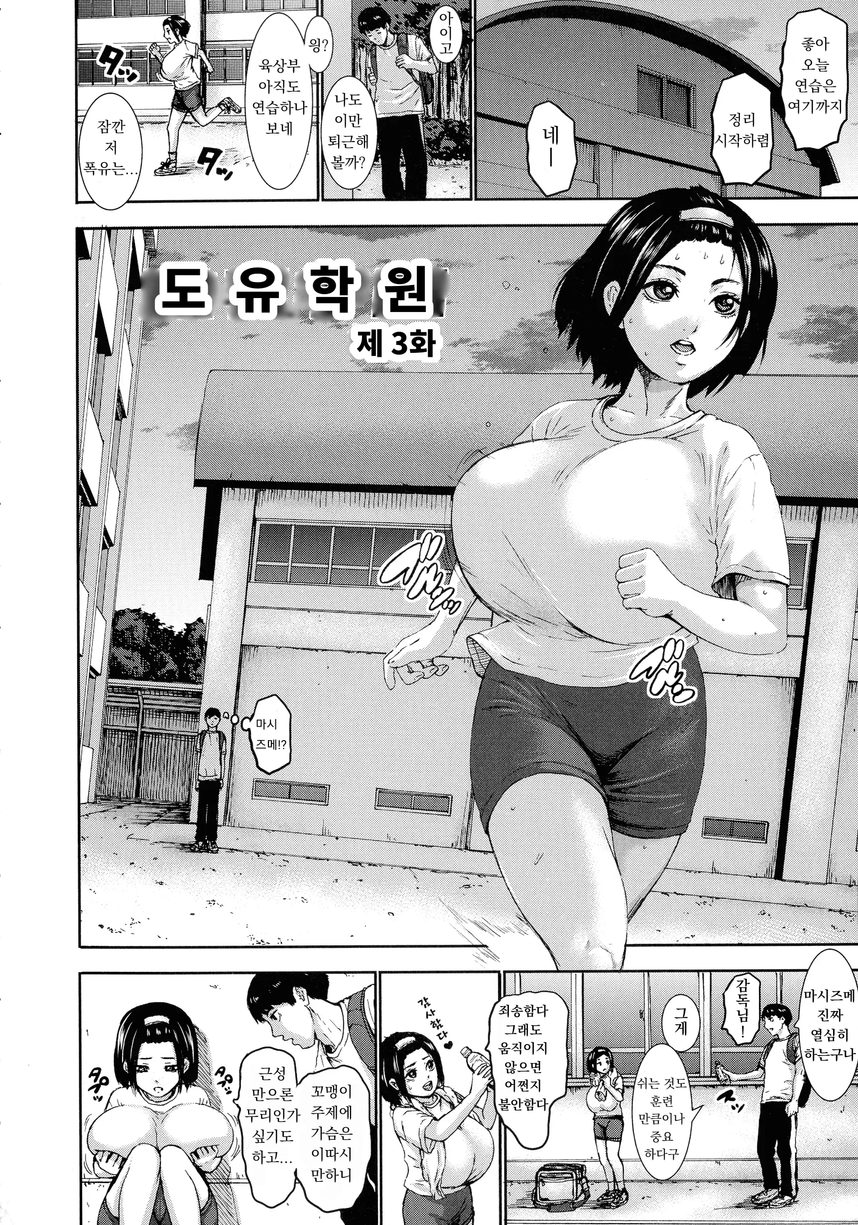 웹툰 이미지 58