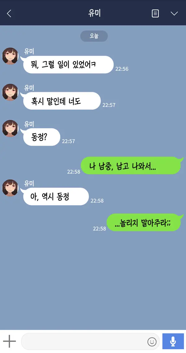 웹툰 이미지 17