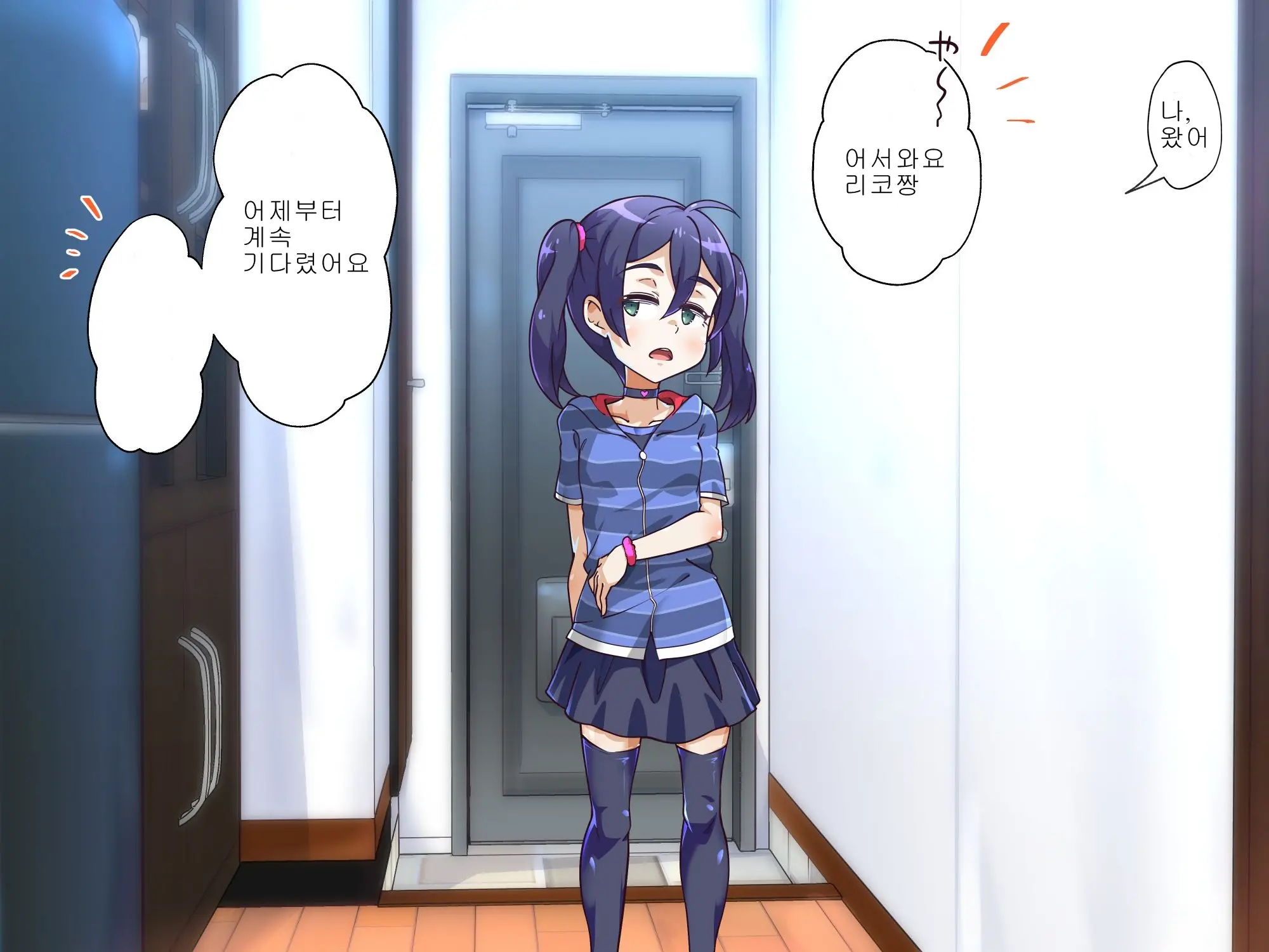 웹툰 이미지 154