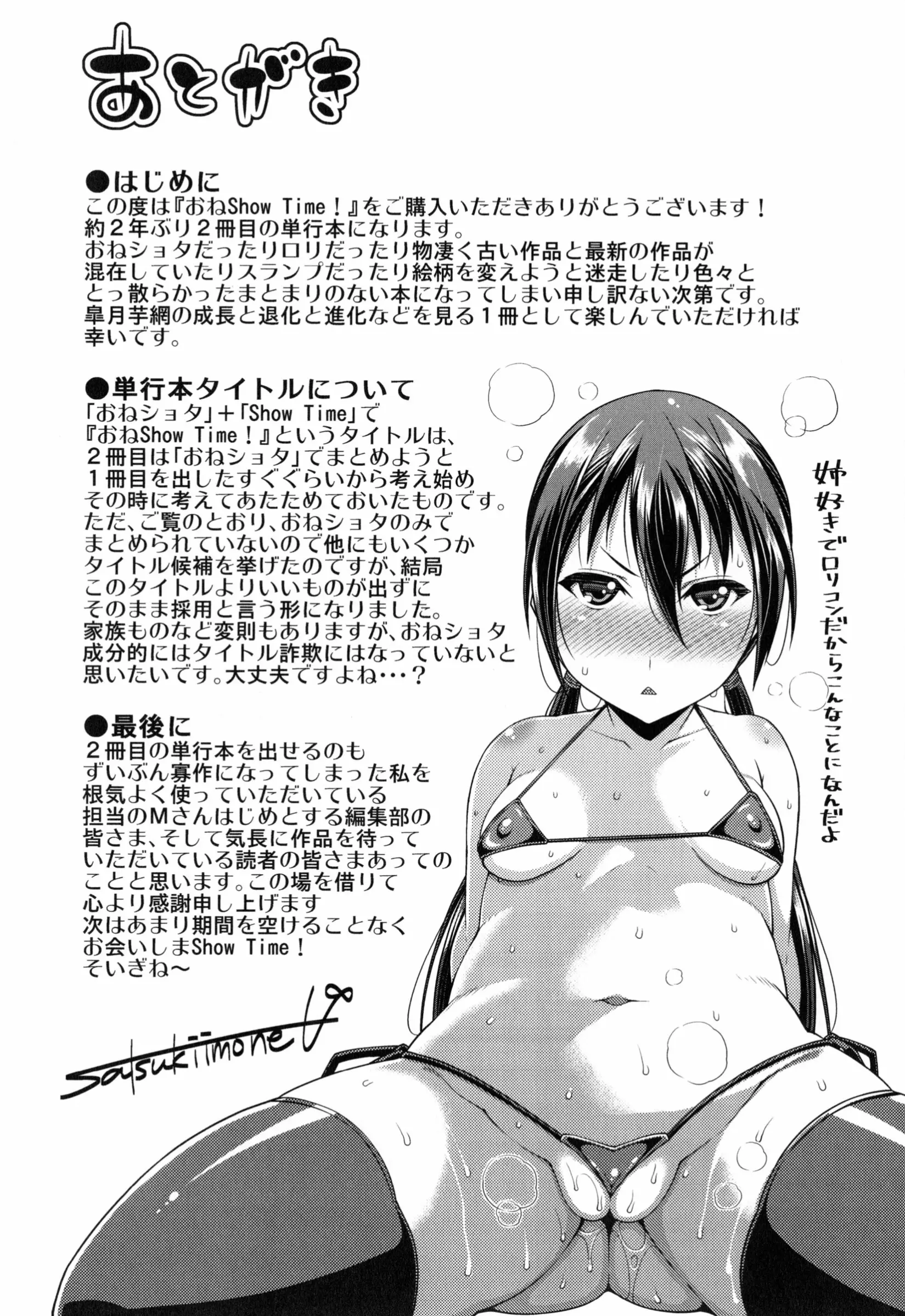 웹툰 이미지 187