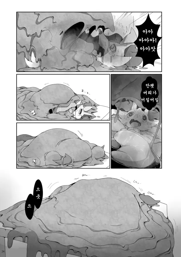 웹툰 이미지 24