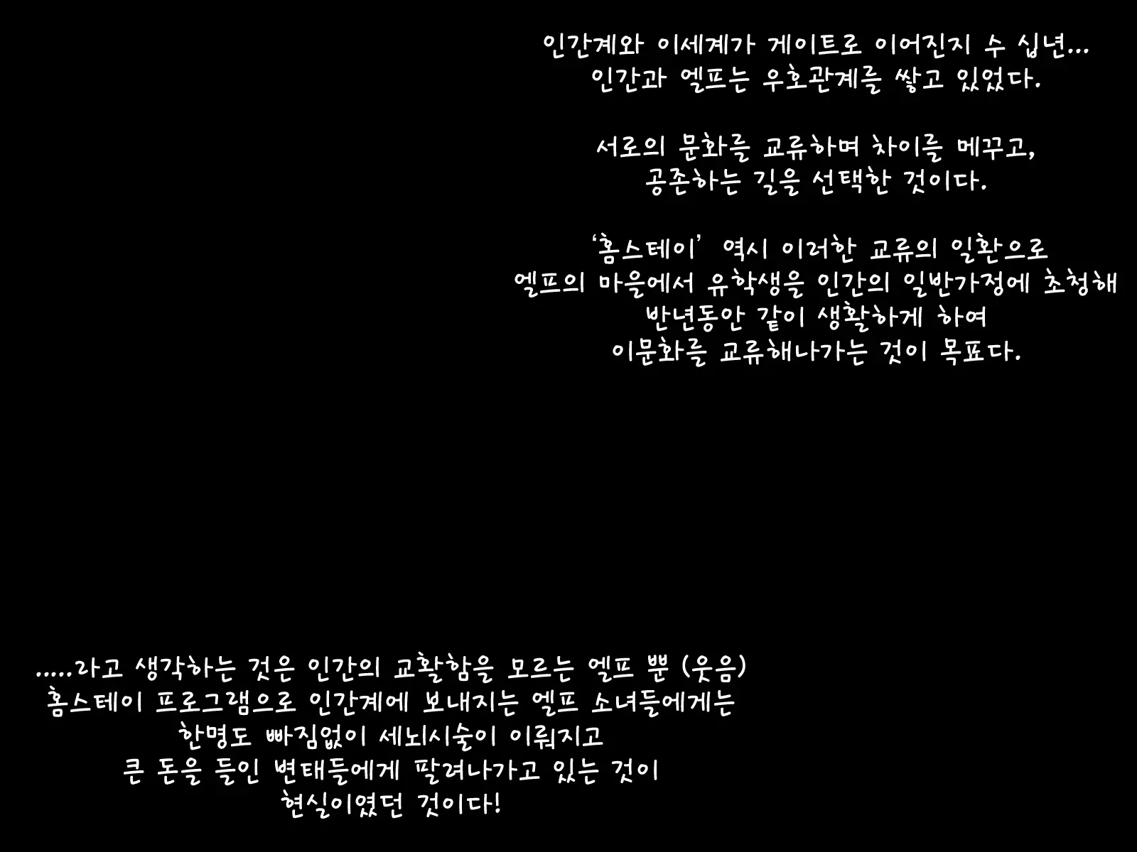 웹툰 이미지 14