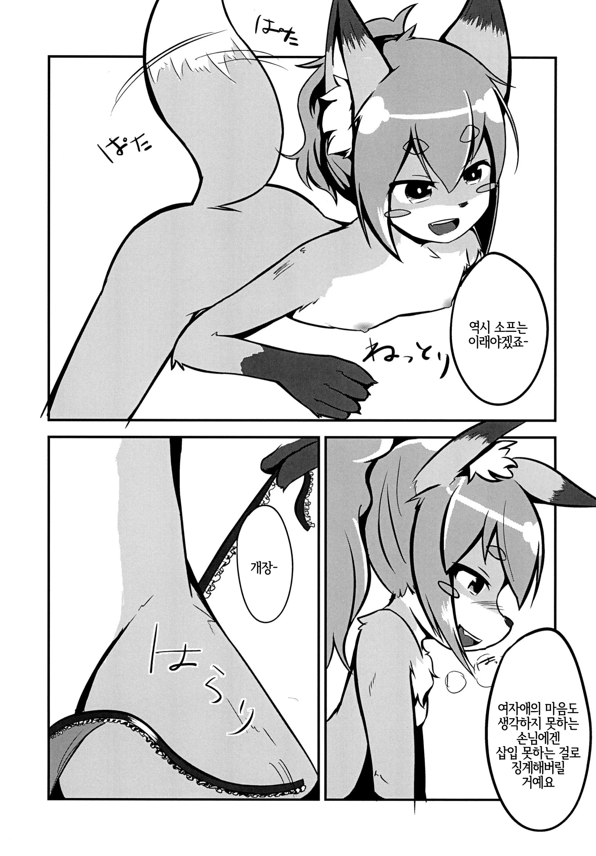 웹툰 이미지 7
