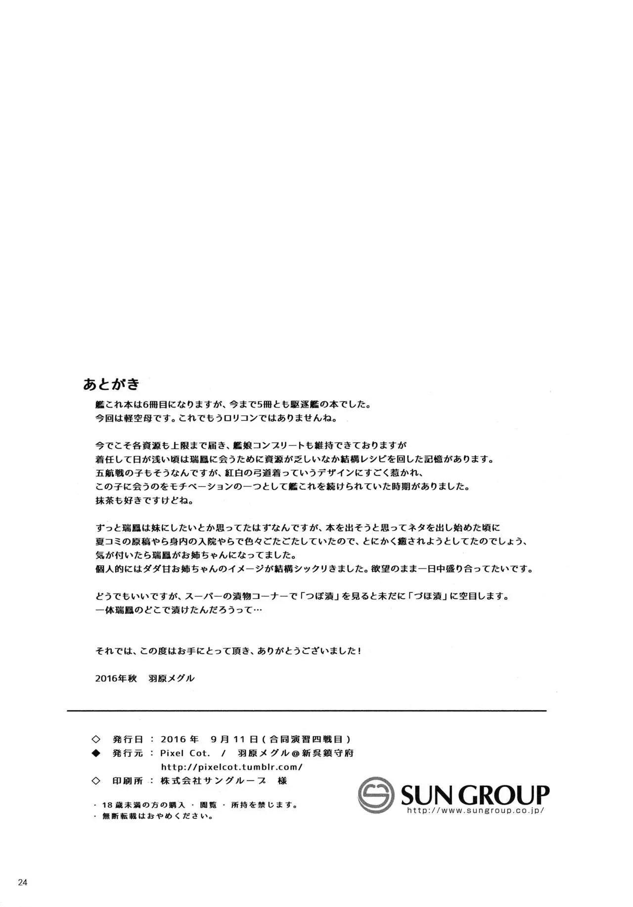 웹툰 이미지 22
