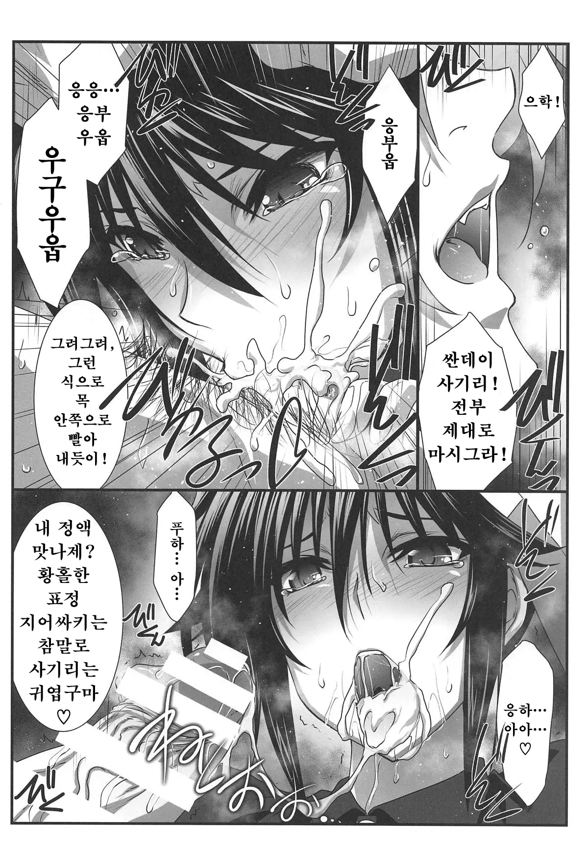 웹툰 이미지 8