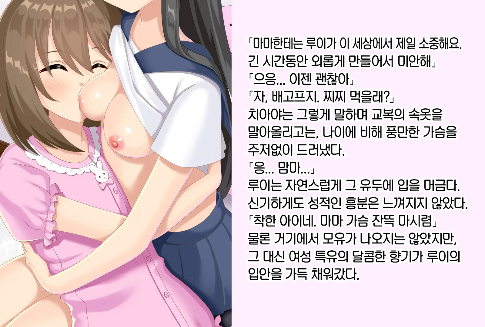 웹툰 이미지 47