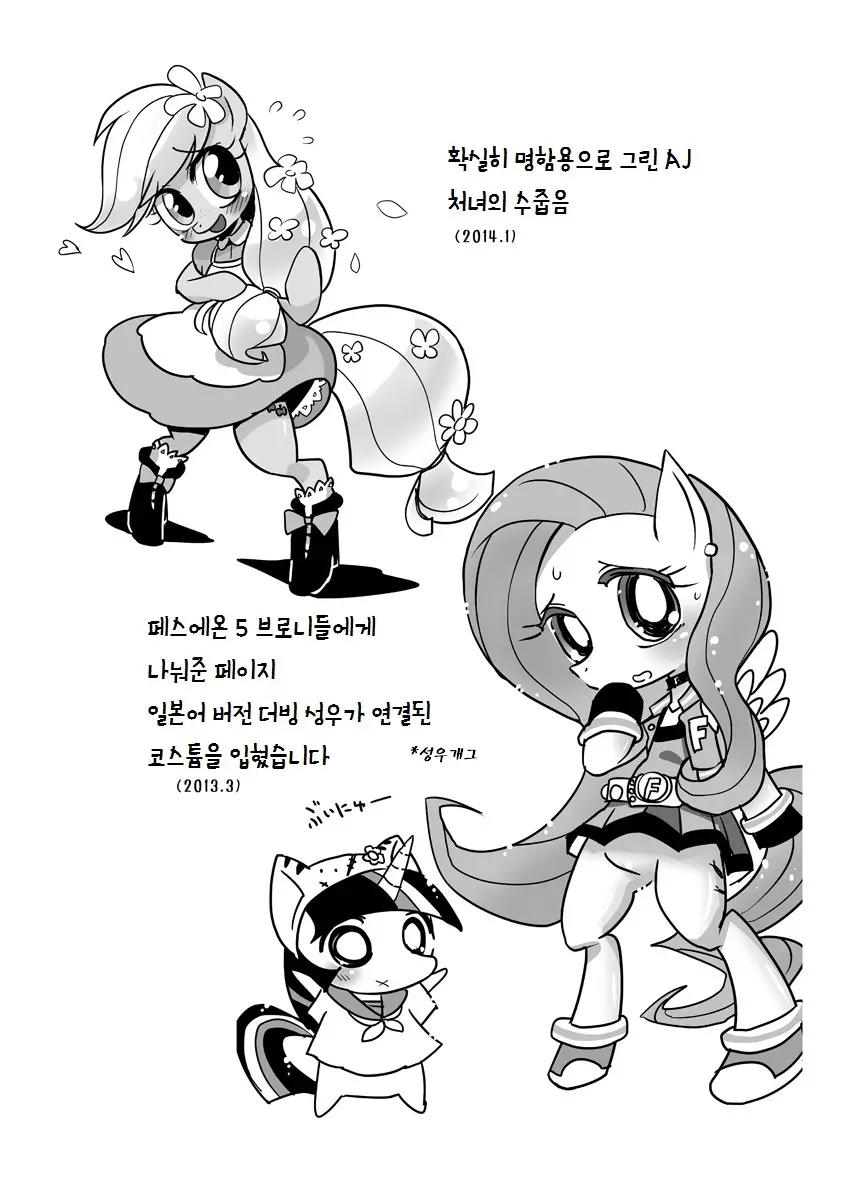 웹툰 이미지 4