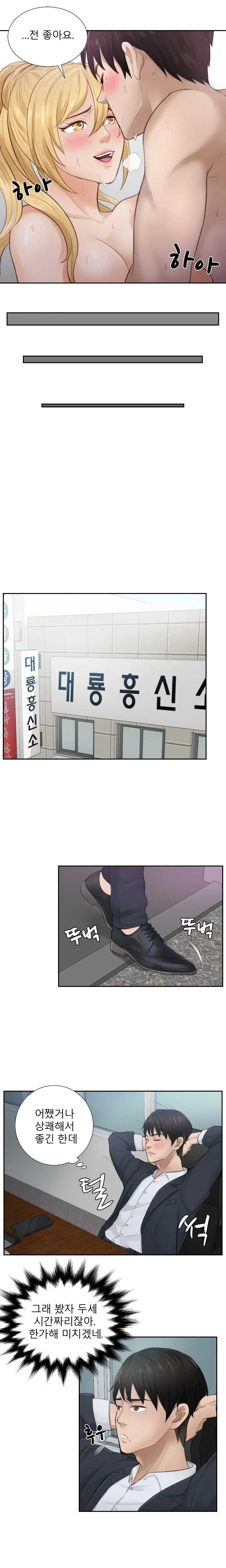 웹툰 이미지 14
