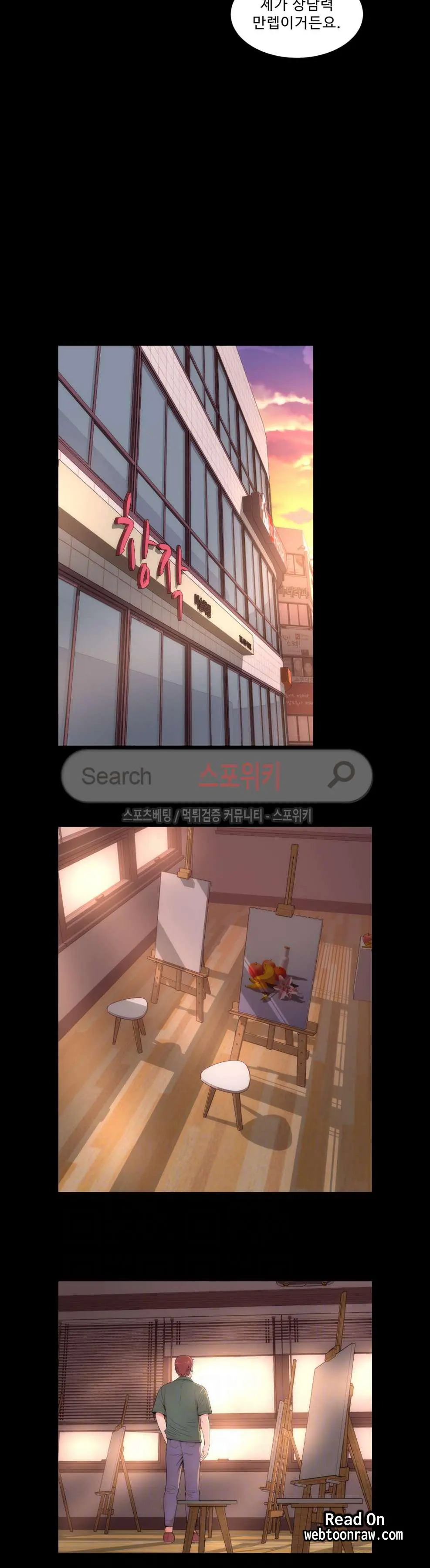 웹툰 이미지 57