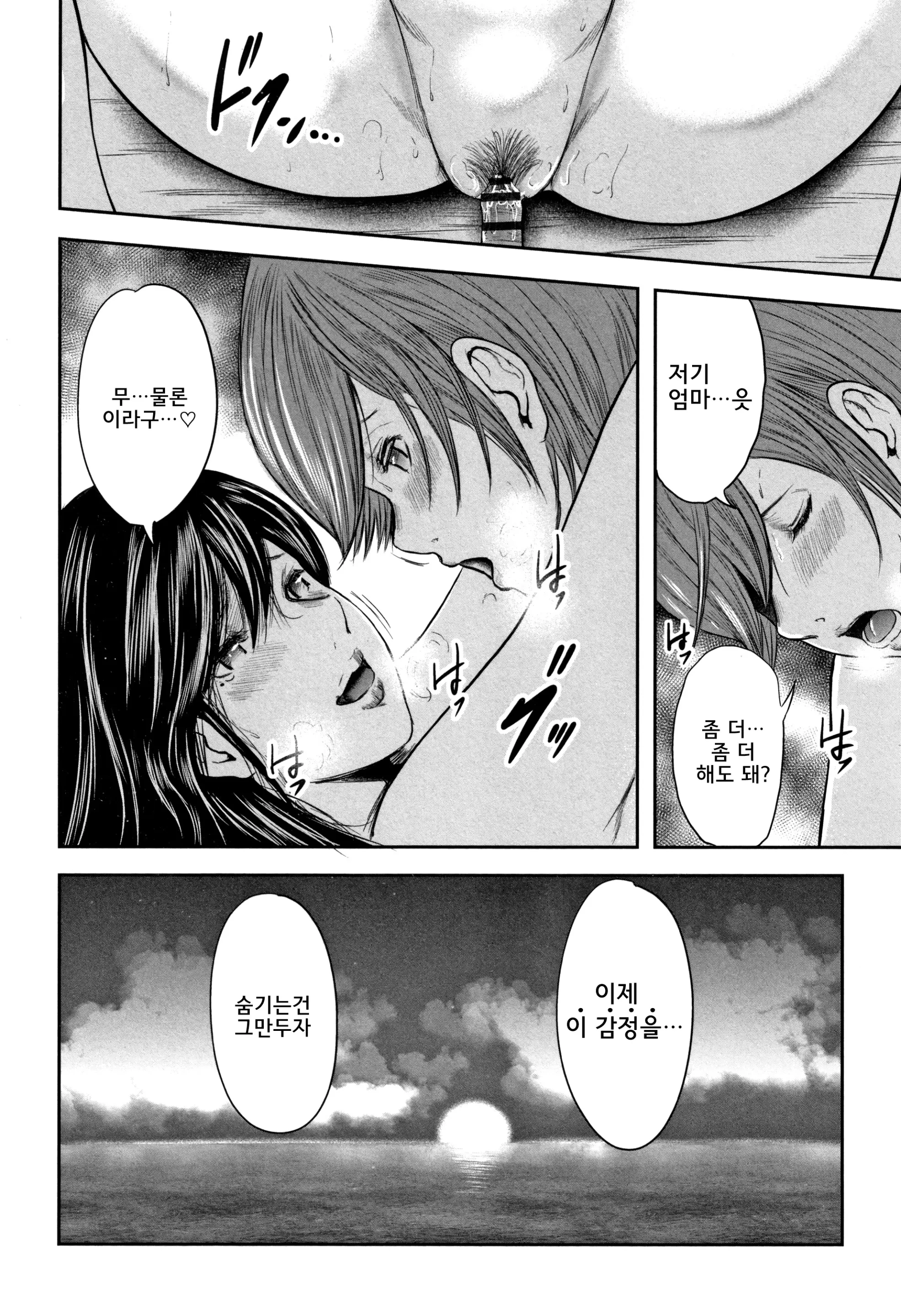 웹툰 이미지 185