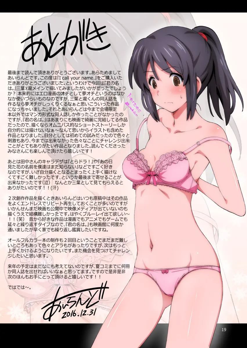 웹툰 이미지 16