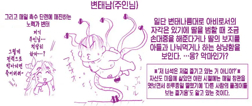 웹툰 이미지 28